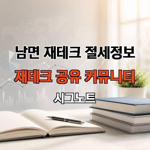 게시판 이미지 768