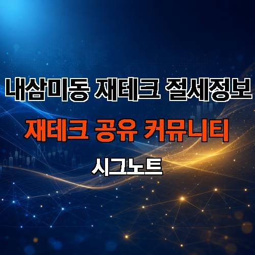 게시판 이미지 850