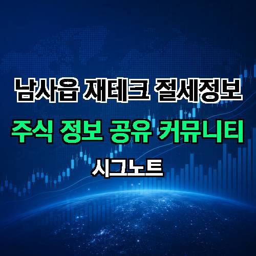 게시판 이미지 900