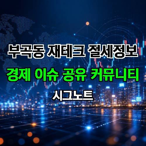 게시판 이미지 93
