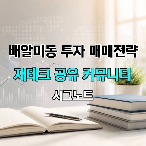 게시판 이미지 1059