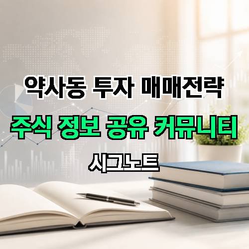 게시판 이미지 254