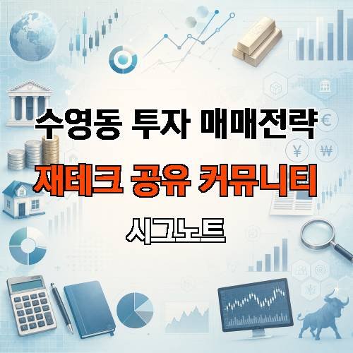 게시판 이미지 2882