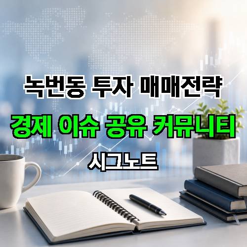 게시판 이미지 3134