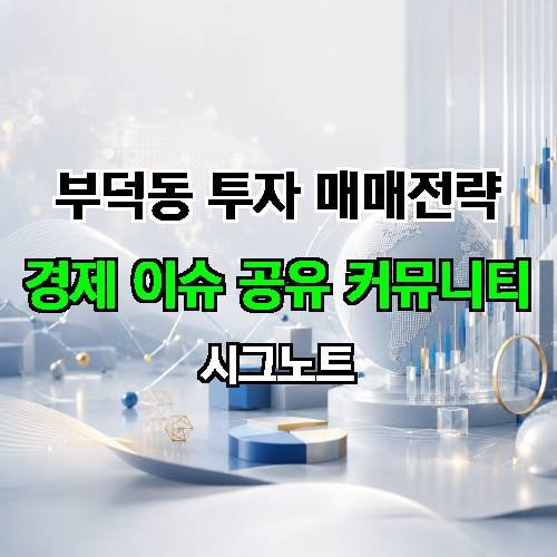 게시판 이미지 3608