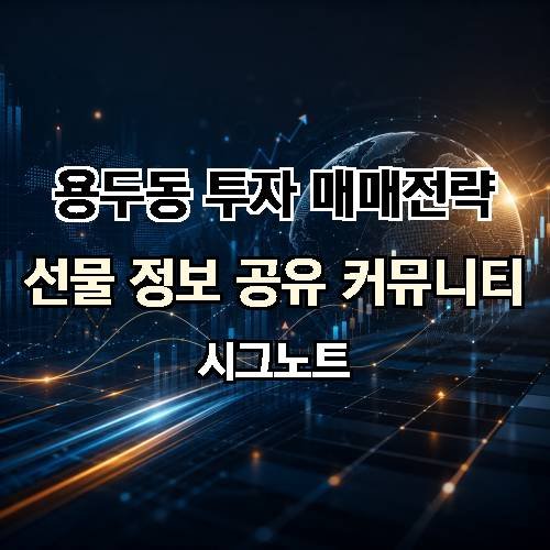 게시판 이미지 4909